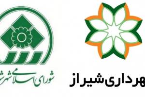   هفته فرهنگی شیراز یا هفته تبلیغ سلبریتی‌ها؟
