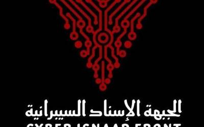 Cyberattack poses hazard to food safety of Israeli forces