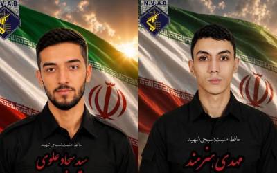 IRGC confirms martyrdom of two Basijis in Mashhad