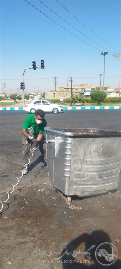 رنگ‌آمیزی و ساماندهی مخازن زباله در منطقه ۶ اهواز