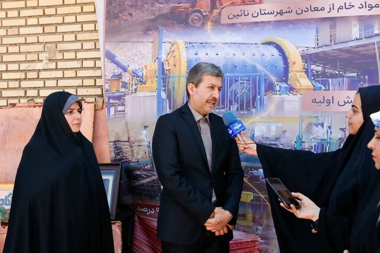 جمالینژاد: صنایع و ظرفیتهای معدنی نایین برای تحقق توسعه متوازن تقویت میشود
