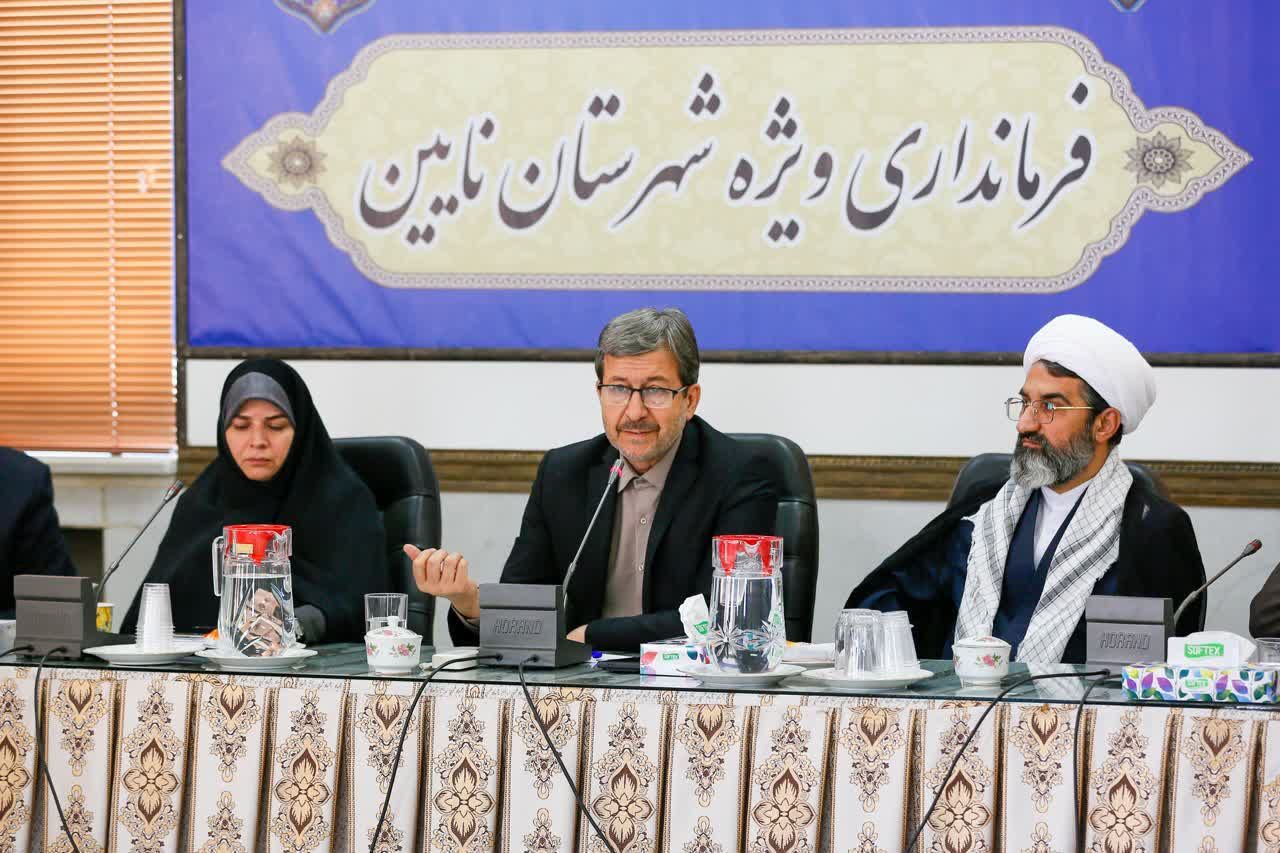 نایین باید با احیای برندهای تاریخی و تقویت سرمایه‌گذاری، مسیر توسعه اقتصادی را شتاب بخشد