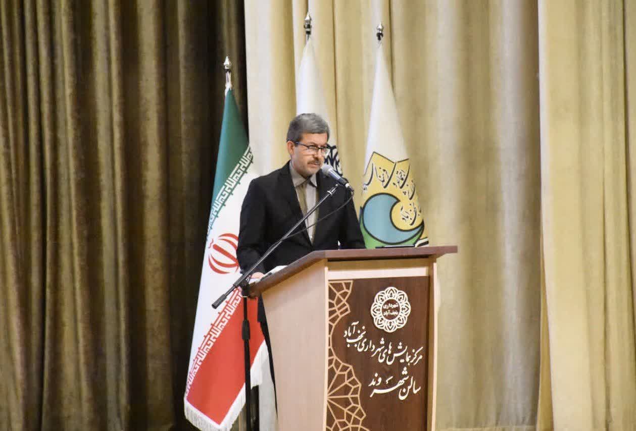 ضرورت تبدیل «شهر پروژهها» به «شهر فرصتها» با تکیه بر امید و سرمایه اجتماعی