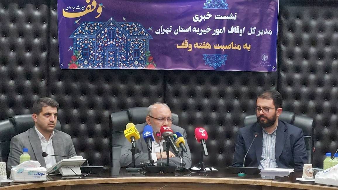 واریز ۱۰۰ درصدی درآمد مساجد و ورود اوقاف تهران به عرصه دانش‌بنیان‌های پزشکی
