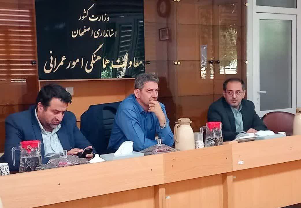 تصویب ۳۷ پرونده مولدسازی برای تکمیل پروژههای نیمهتمام استان اصفهان