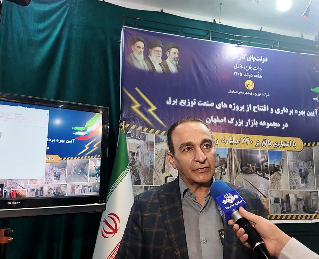 اقدامات ویژه برای ایمن‌سازی و مدیریت بحران در بازار بزرگ اصفهان آغاز شد