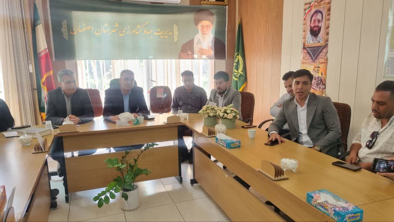 برگزاری جلسه تکریم و معارفه مسئولان مدیریت جهاد کشاورزی شهرستان اصفهان