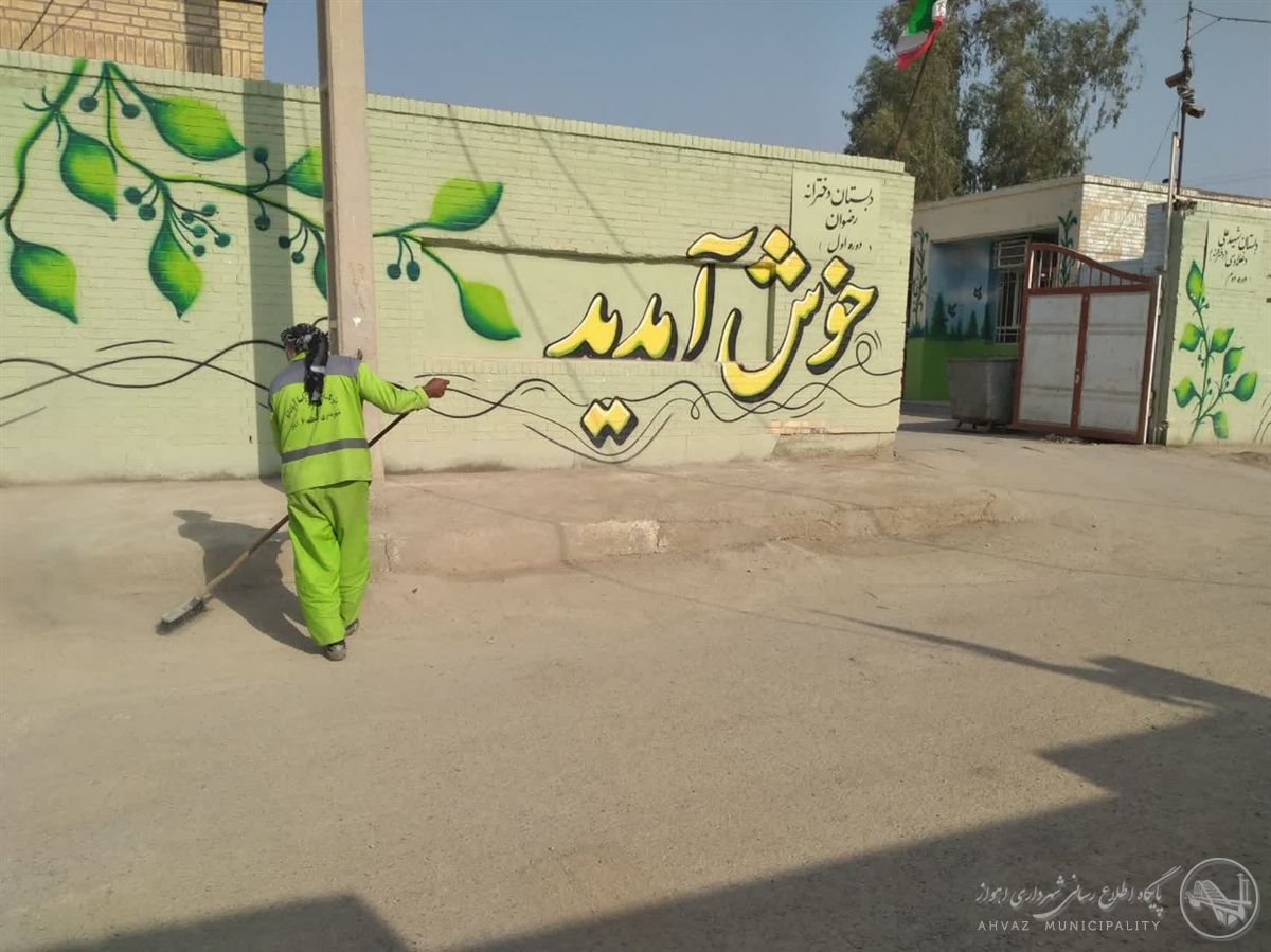 اقدامات روزمره خدمات شهری در ناحیه ۳ منطقه ۶ شهرداری اهواز