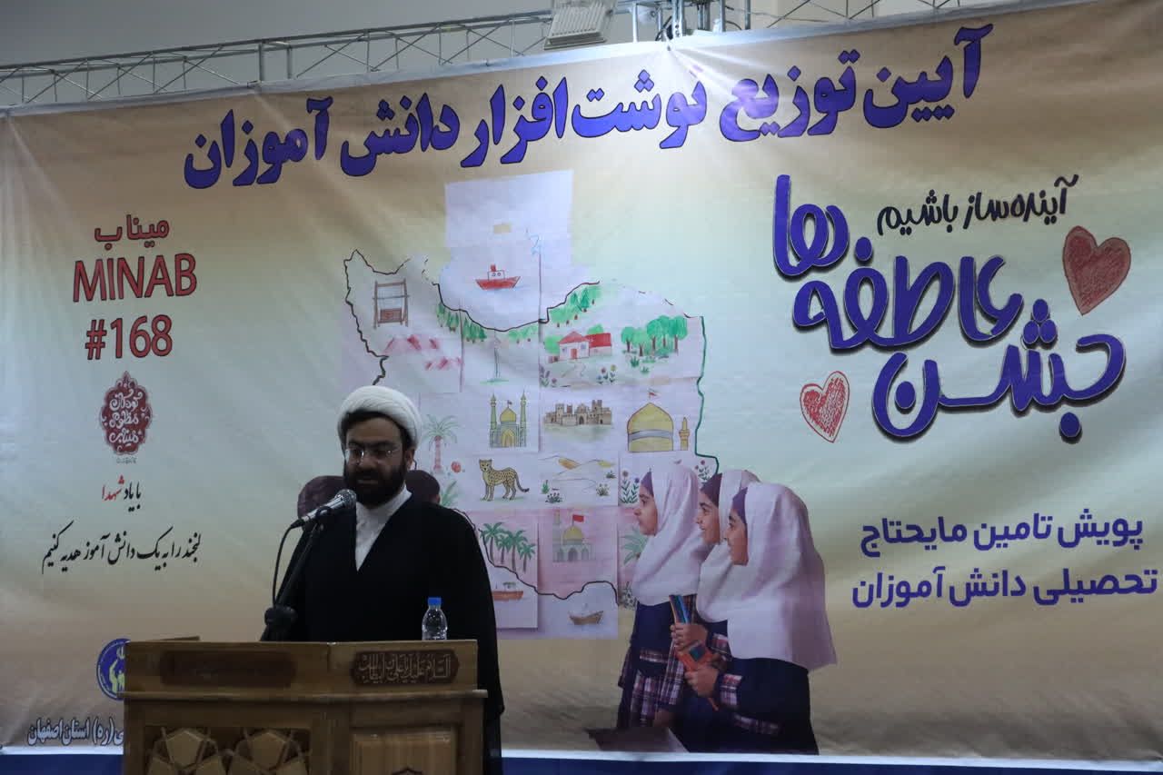 یک میلیون دانشآموز تحت حمایت کمیته امداد در طرح تامین لوازمالتحریر قرار میگیرند