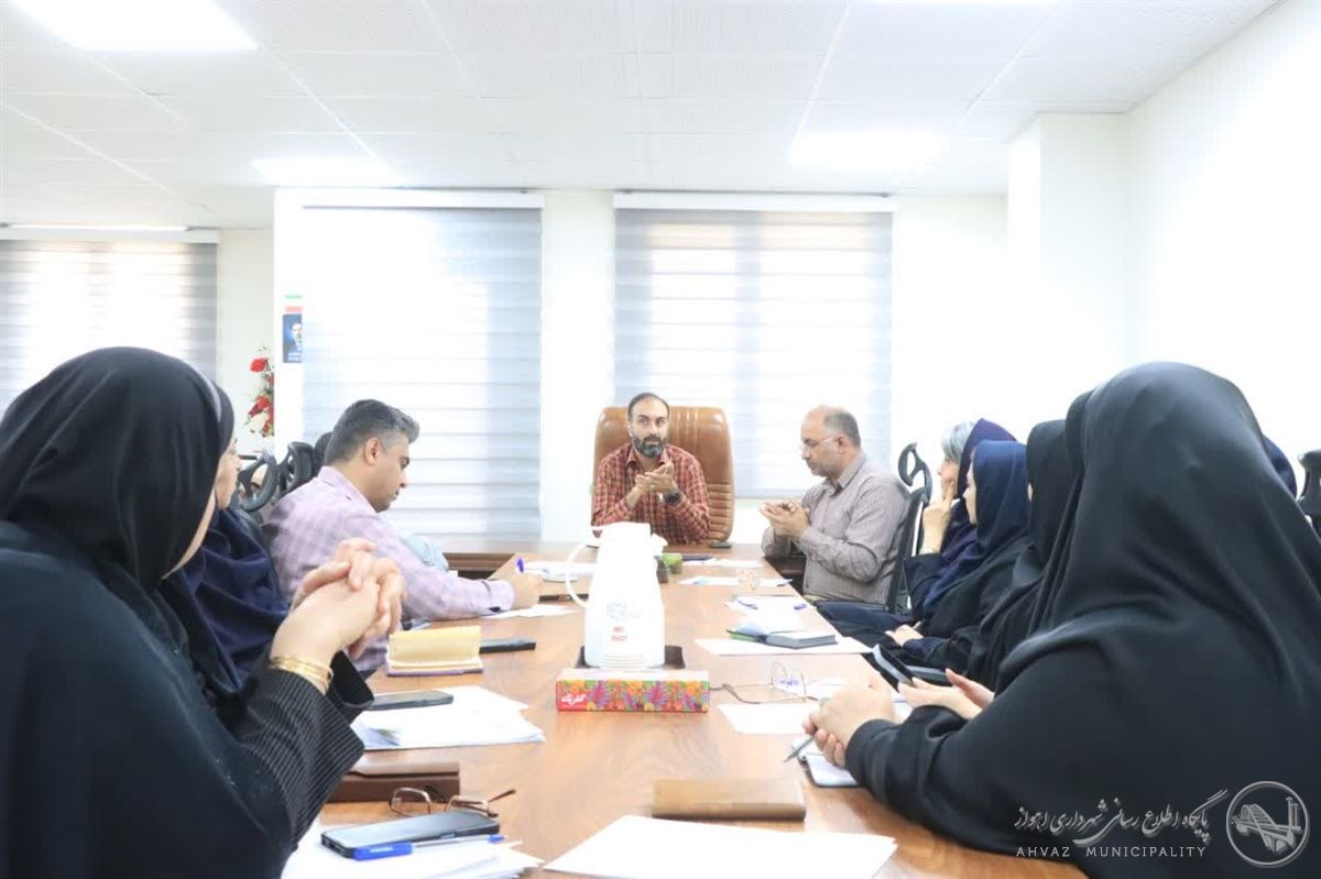 نشست هم‌اندیشی مدیرکل ارتباطات و امور بین‌الملل شهرداری اهواز با مدیران ارتباطات مناطق