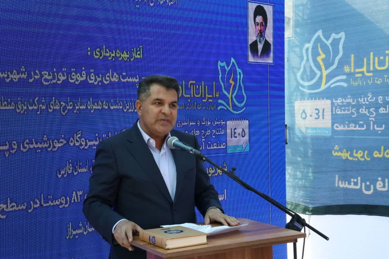 افتتاح ایستگاه برق گویم در شیراز؛ تأکید وزیر نیرو بر توان داخلی صنعت برق