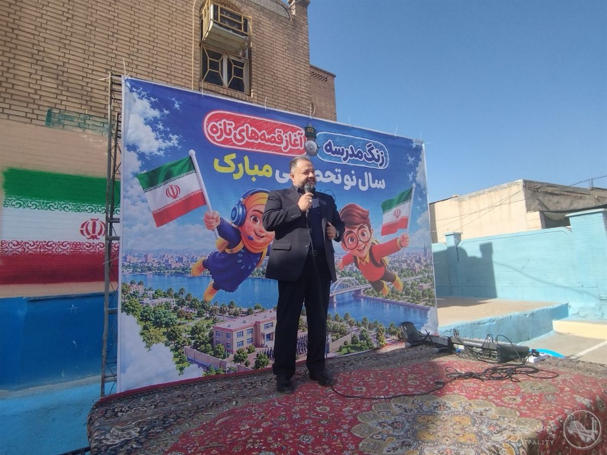 جشن شکوفهها در مدرسه آفرینش کوی رمضان برگزار شد