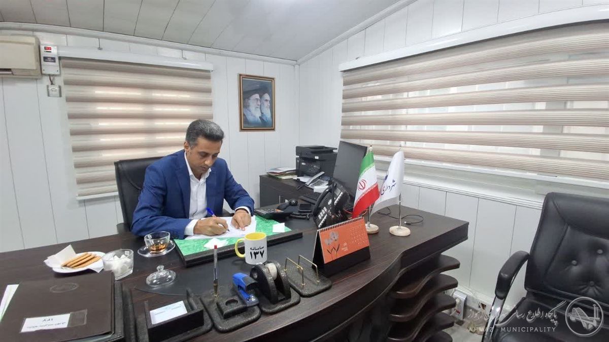 پاسخگویی مستقیم مدیر منطقه ۳ اهواز به تماس شهروندان: از آسفالت معابر تا مدیریت آبهای سطحی