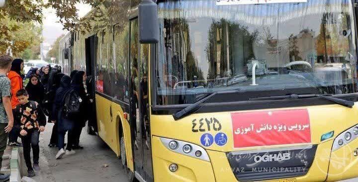 هماهنگی سازمان فاوا و اتوبوسرانی برای تسهیل تردد در آغاز سال تحصیلی
