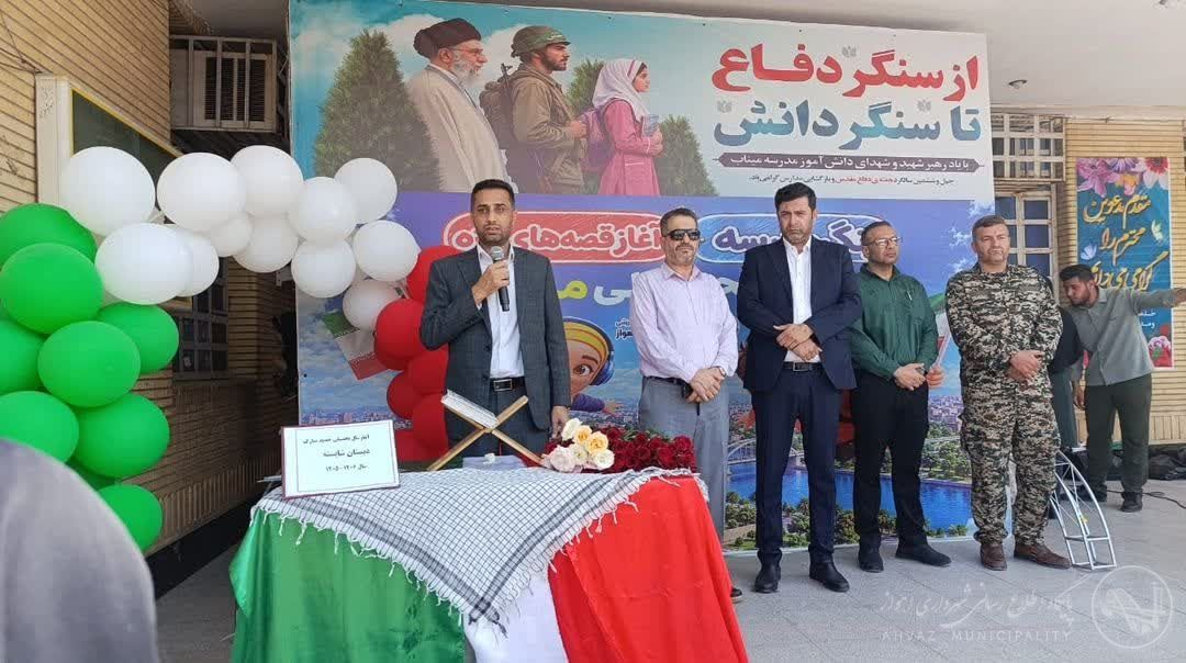 برگزاری جشن زنگ در مدرسه شایسته کوی زرگان با حضور مدیر منطقه ۳
