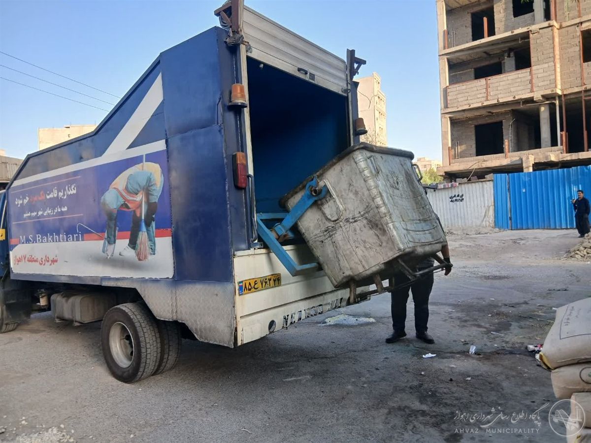 شست‌وشوی مخازن زباله در سطح منطقه هفت شهرداری اهواز