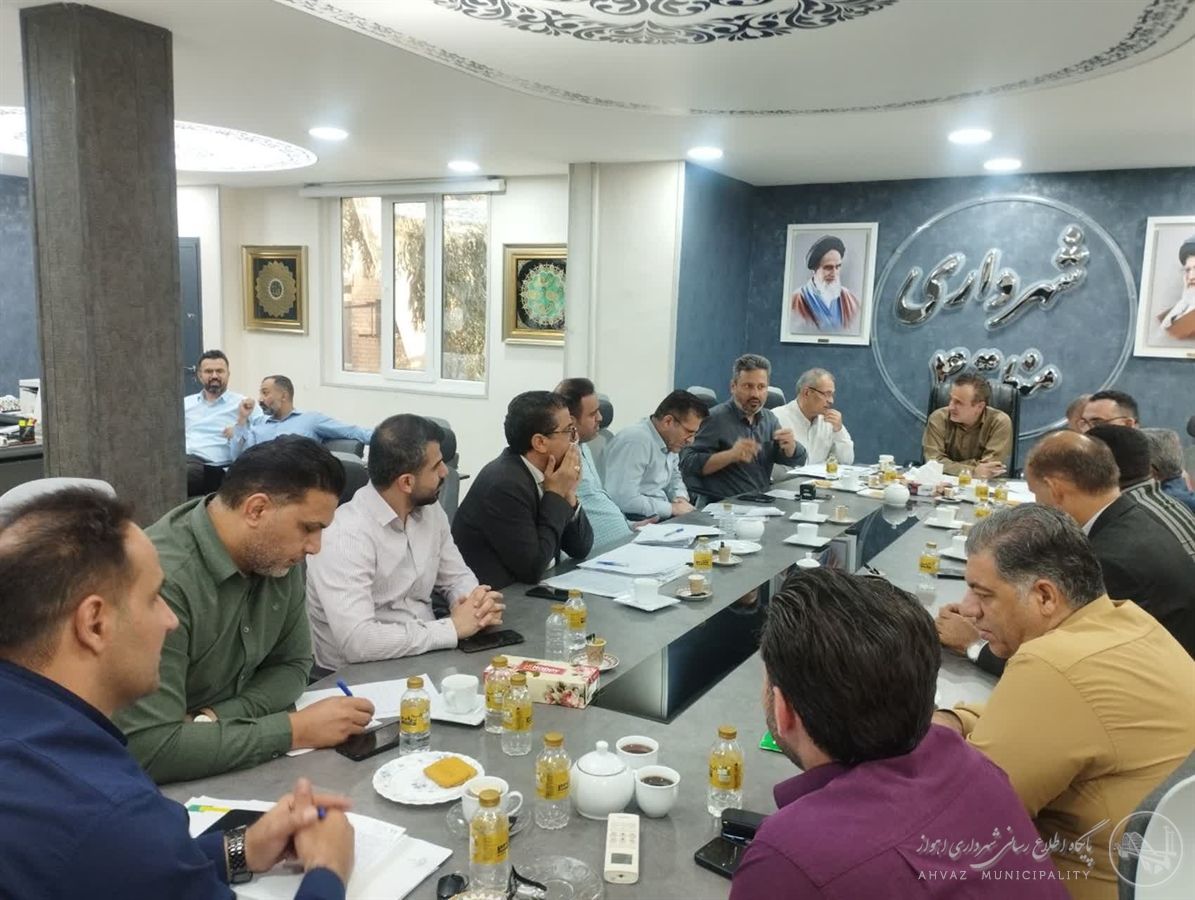 برگزاری دوازدهمین جلسه کمیته درآمد در شهرداری منطقه ۴ اهواز