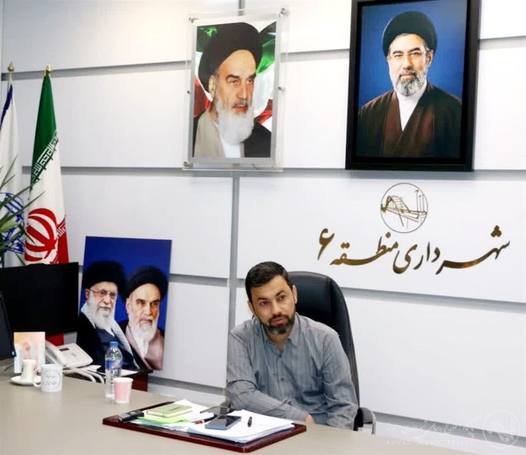 تأکید شهردار منطقه ۶ اهواز بر استمرار ارتباط مستقیم با شهروندان