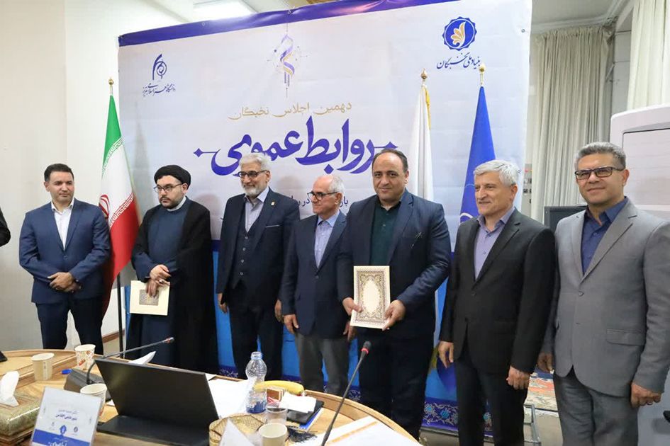 تجلیل بنیاد ملی نخبگان از وحید کاظم زاده به عنوان نخبه روابط عمومی