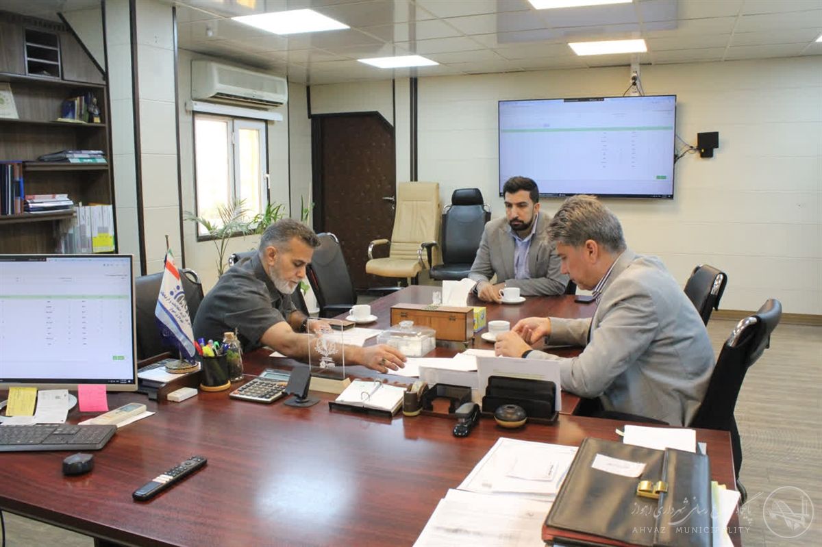 بررسی روند اجرایی و رفع چالش های سامانه های شهرسازی توسط سازمان فاوا شهرداری اهواز