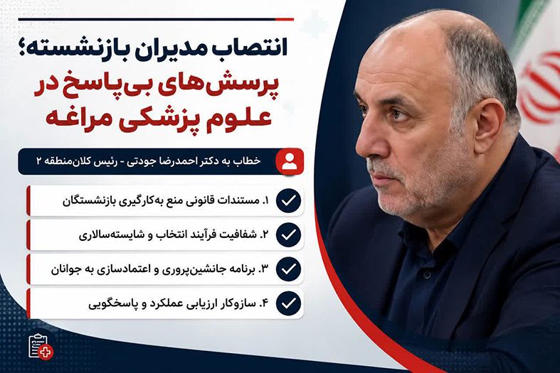 سفره نجومی بخش خصوصی بر شانه نحیف کادر درمان