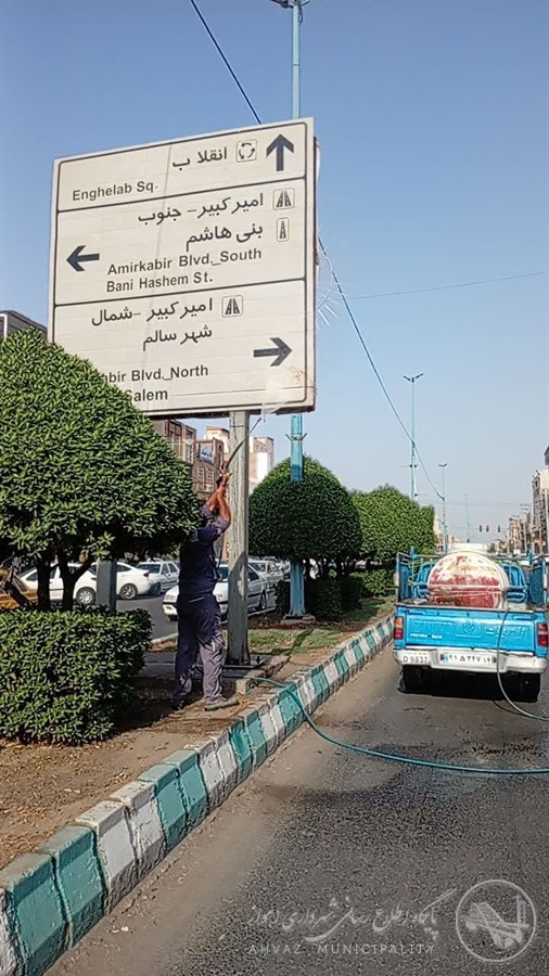 اجرای عملیات شست‌وشوی معابر و مبلمان شهری در منطقه ۶ اهواز