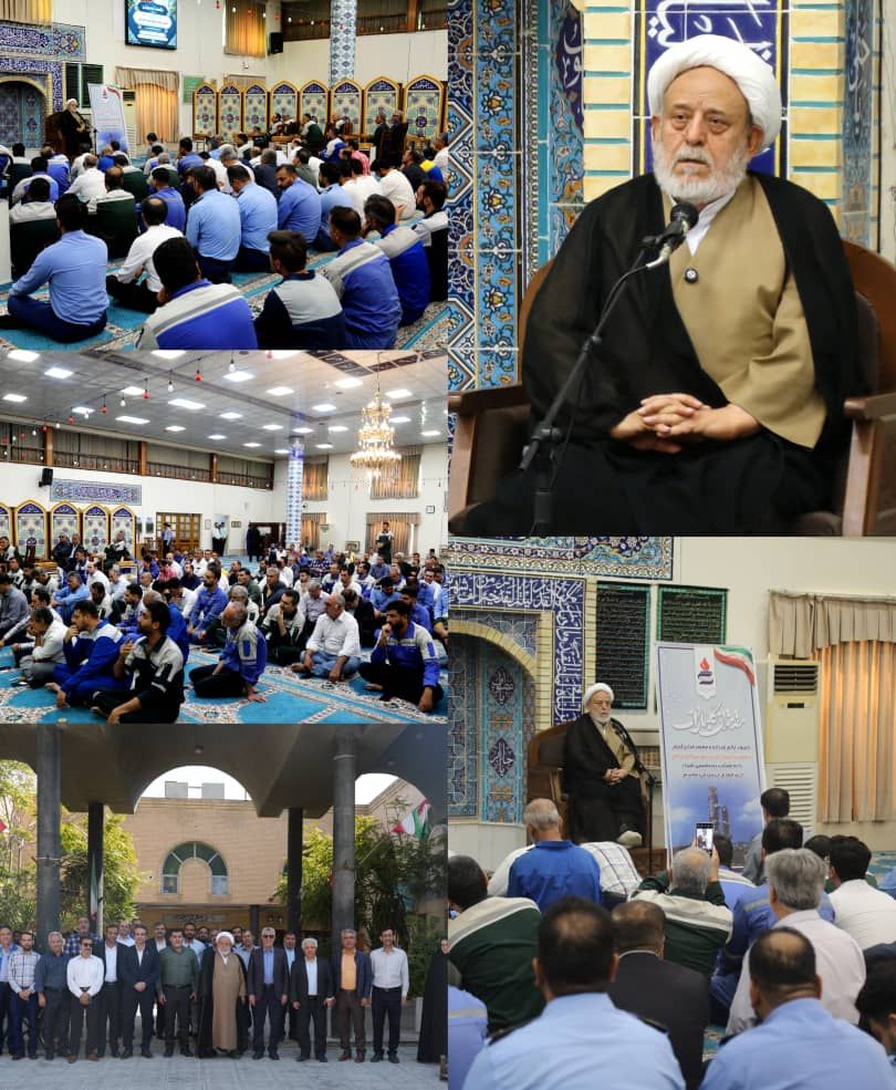 برگزاری نشست بصیرتی در پتروشیمی شیراز