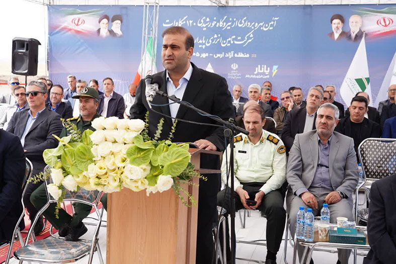 افتتاح دومین نیروگاه خورشیدی بزرگ کشوربا ظرفیت ۱۲۰ مگاوات در ارس