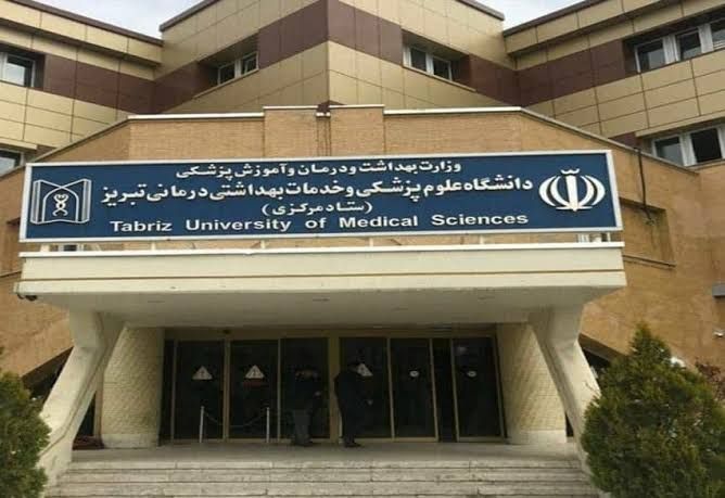 شجره نهادی دانشگاههای علوم پزشکی و جایگاه کلانمنطقه ۲ آمایشی سلامت