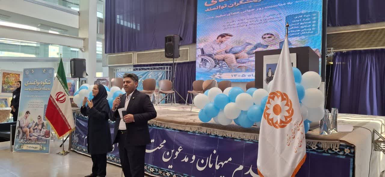تأکید مسئولان بهزیستی و شهرستان ری بر توانمندسازی معلولان و عدالت در فرصتآفرینی