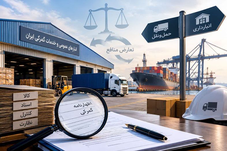 واگذاری انبارهای عمومی زیر ذرهبین؛ توجیه اقتصادی و استقلال نظارت در کانون ابهامها