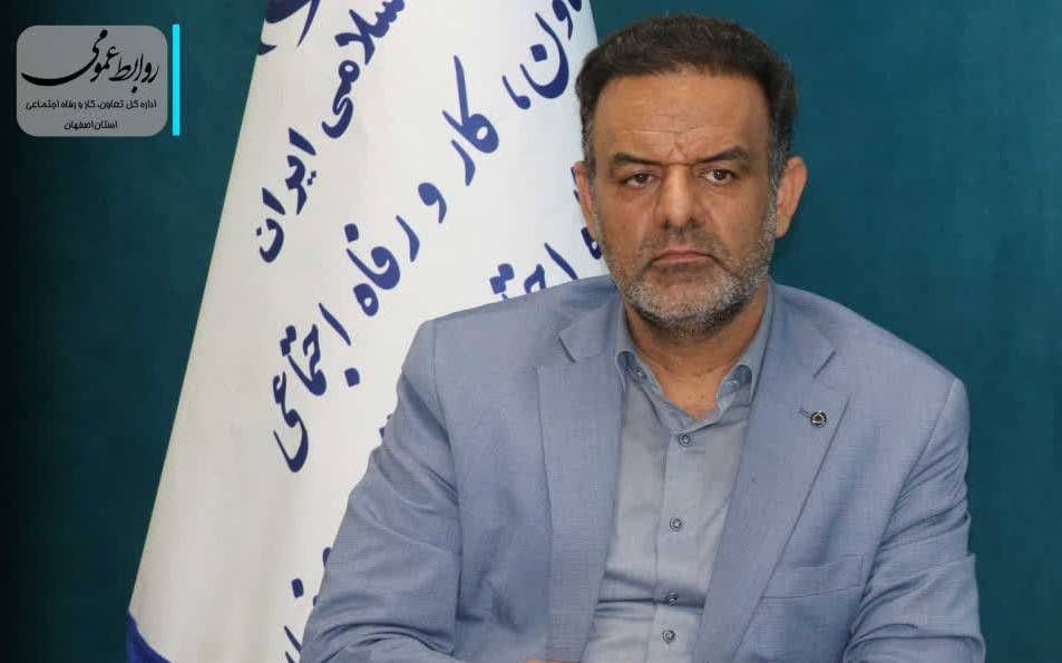 آغاز عملیات پیمایش ملی سنجش سلامت نیروی کار در واحدهای صنعتی استان اصفهان