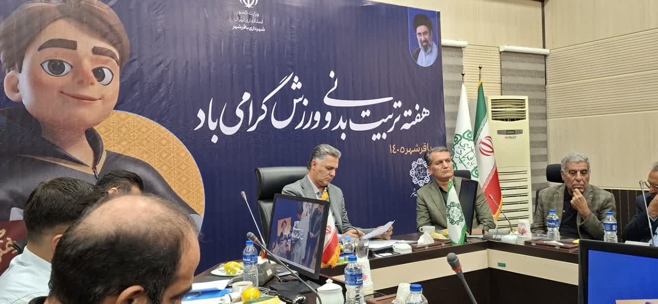 دیدار صمیمی شهردار باقرشهر با رؤسای هیئتهای ورزشی و مدیران ورزشگاهها