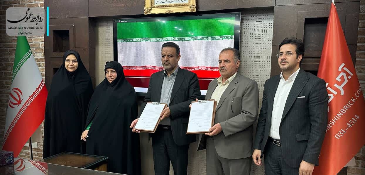 امضای تفاهمنامه سه جانبه جوانی جمعیت