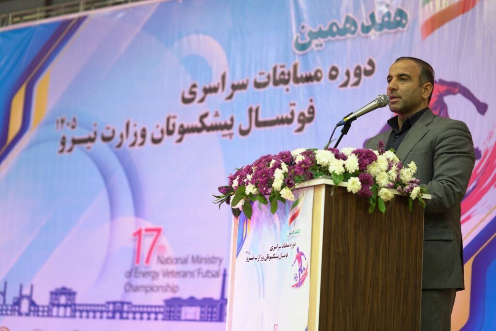 اصفهان از نامزدهای کسب عنوان میزبانی برتر وزارت نیرو در سال ۱۴۰۵ خواهد بود
