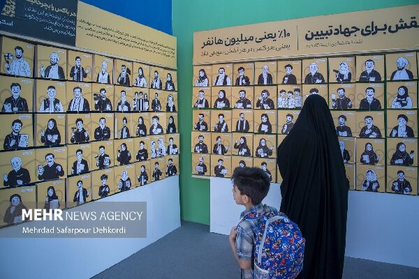 نگاهی به غرفه «مرکز تعاملی حرف نو» در کنگره شهدای چهارمحال و بختیاری