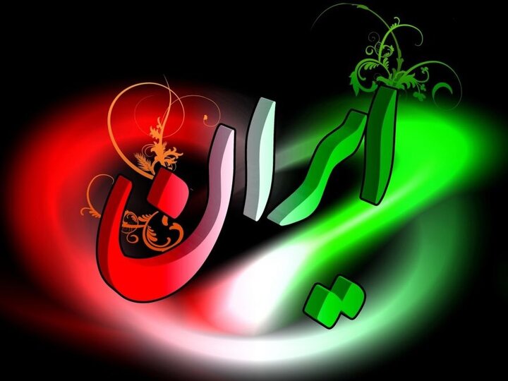 «ایران جان، مرکزی ایران» بازنمایی هویت چندوجهی دیار آفتاب در تراز ملی