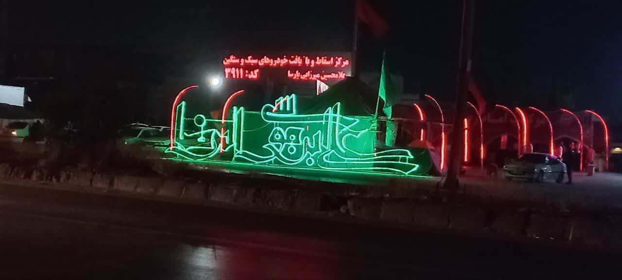 دلدادگی زائران و خادمان در موکب امام رضا(ع) همدان