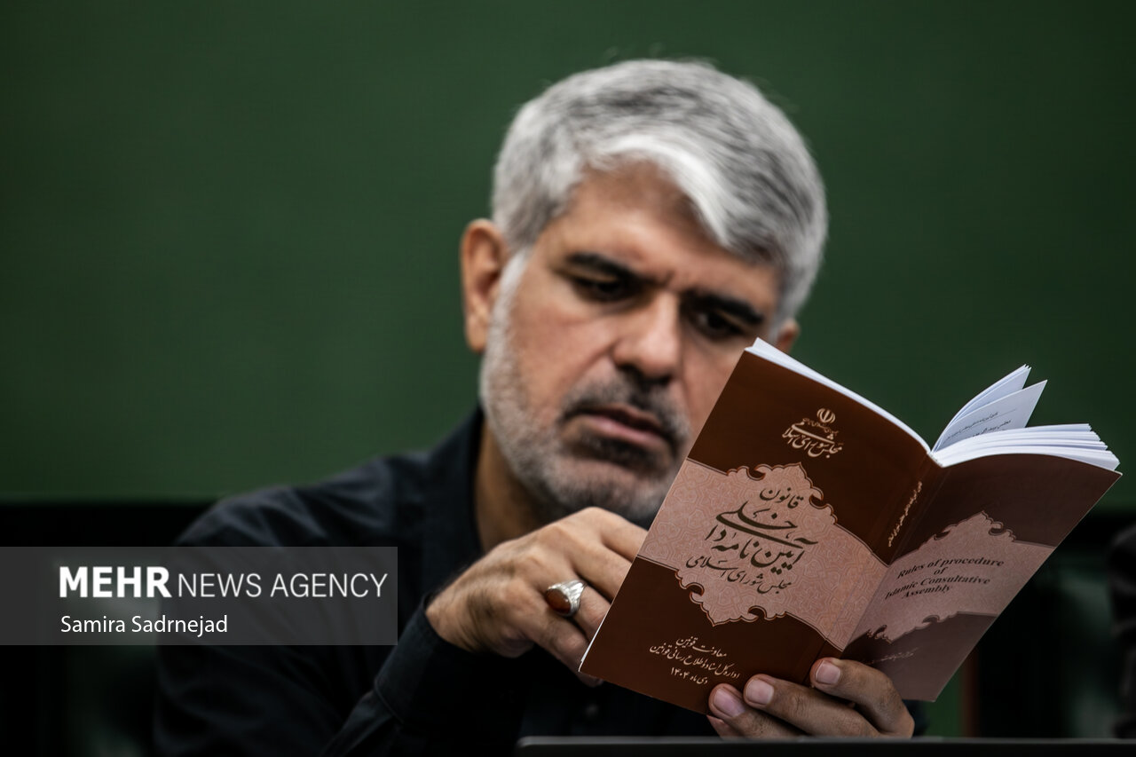 نشست علنی مجازی مجلس شورای اسلامی