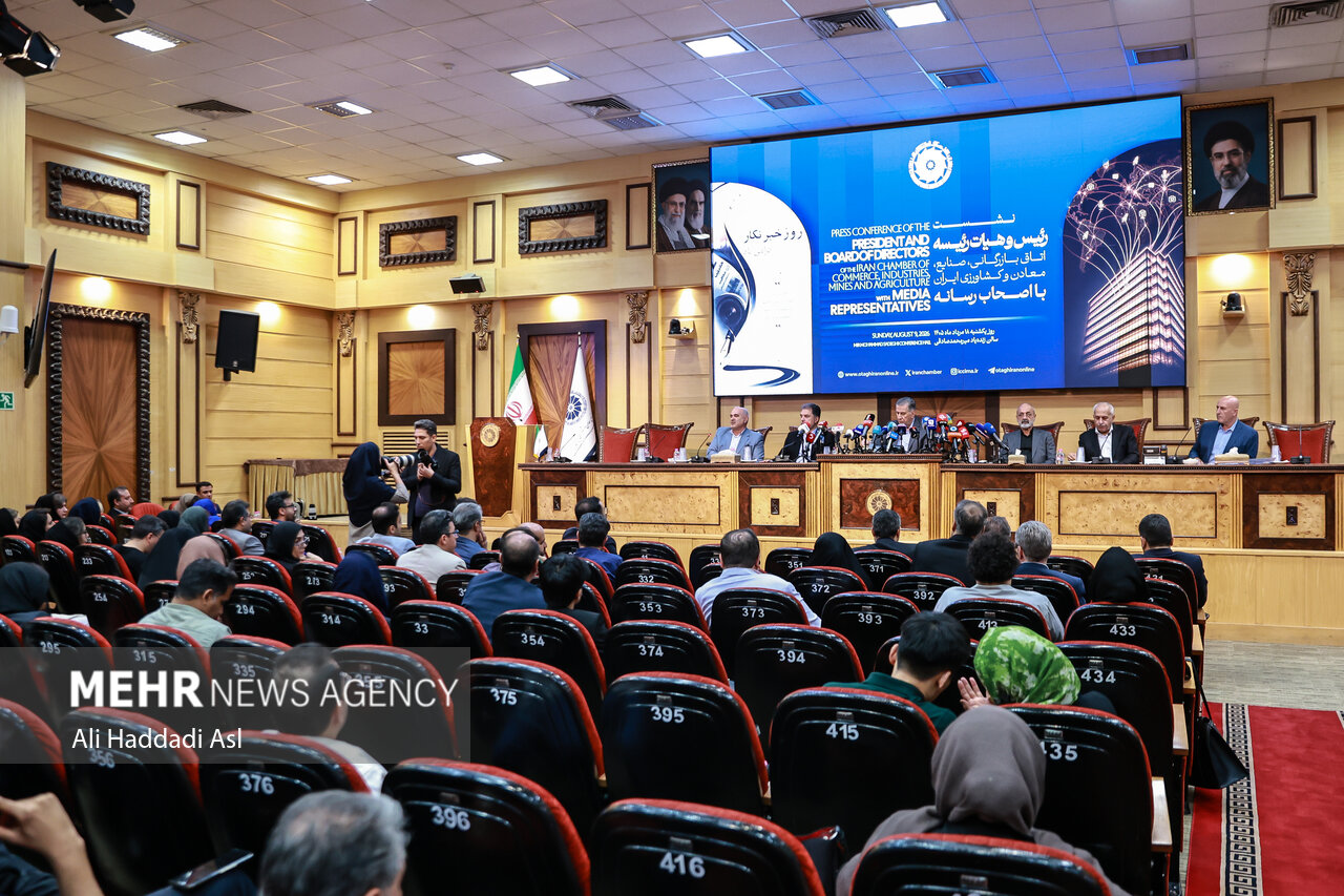 نشست خبری رئیس اتاق بازرگانی ایران با اصحاب رسانه