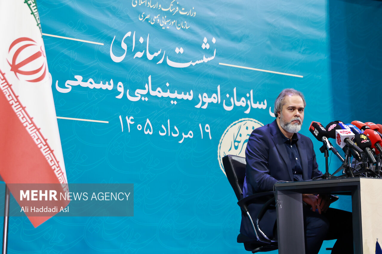 نشست خبری رئیس سازمان سینمایی