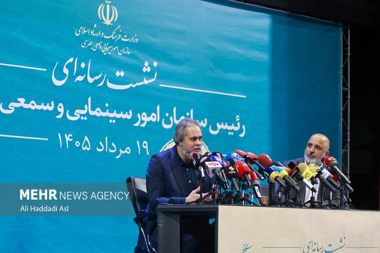 نشست خبری رئیس سازمان سینمایی