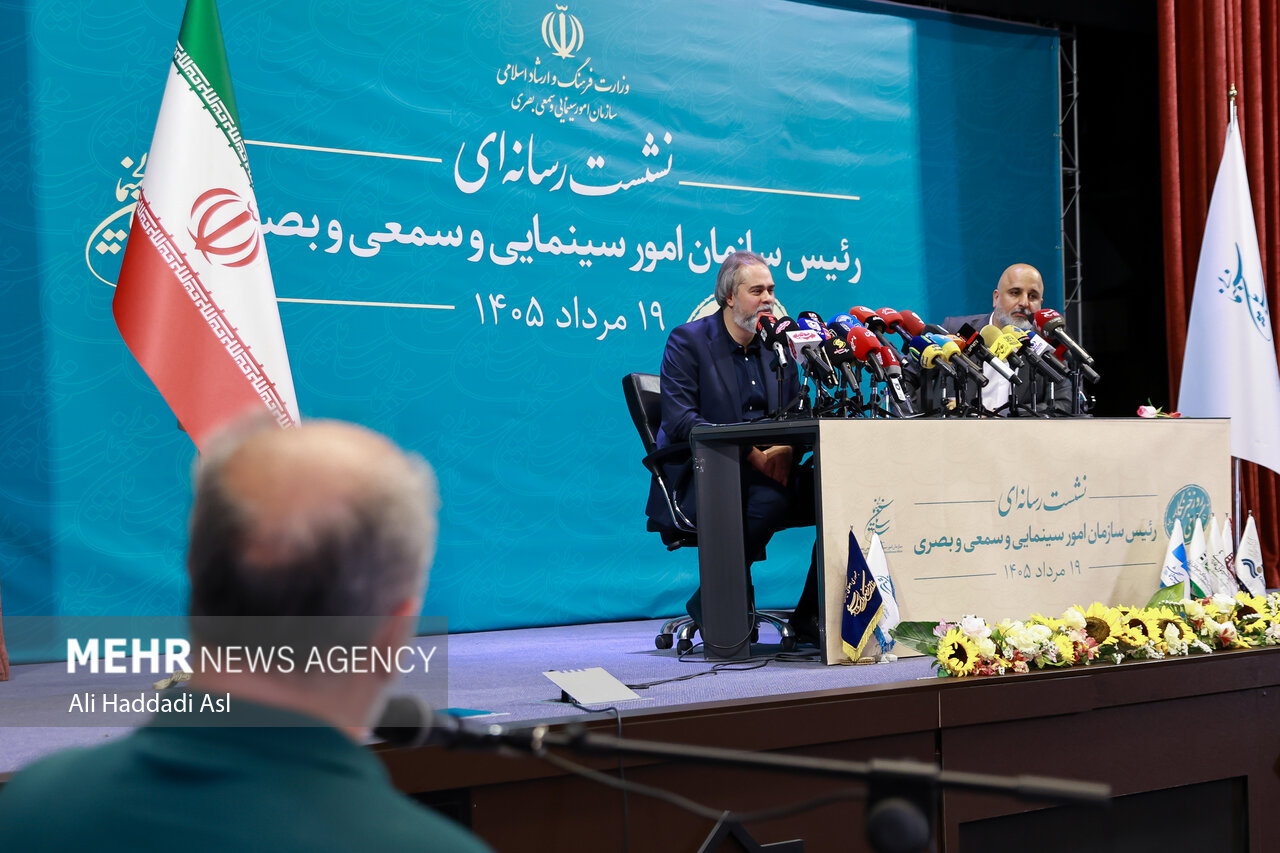 نشست خبری رئیس سازمان سینمایی