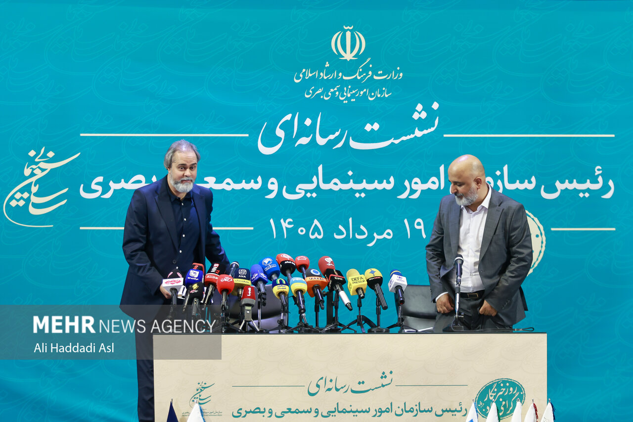 نشست خبری رئیس سازمان سینمایی