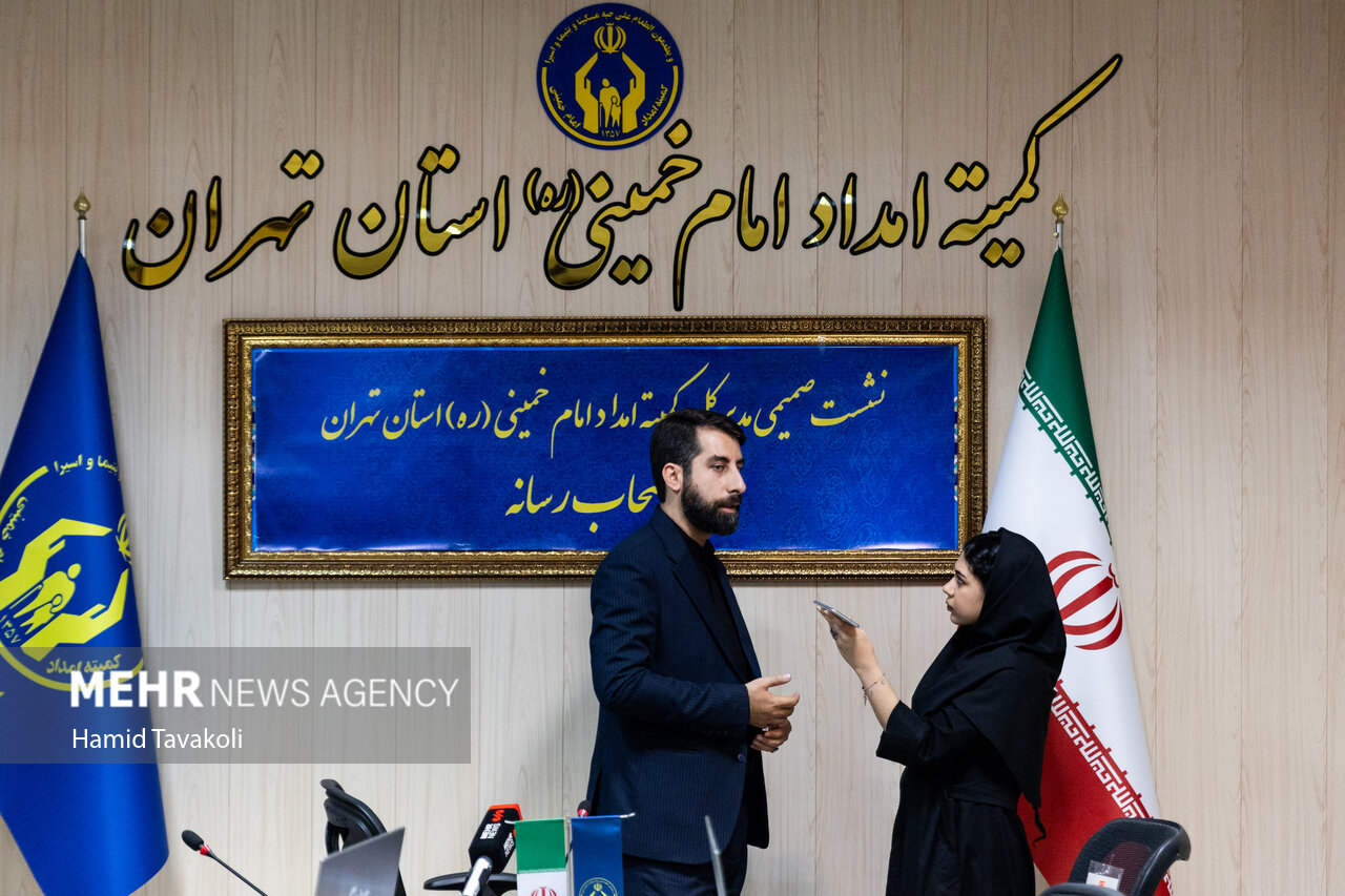 نشست خبری مدیر کل کمیته امداد استان تهران