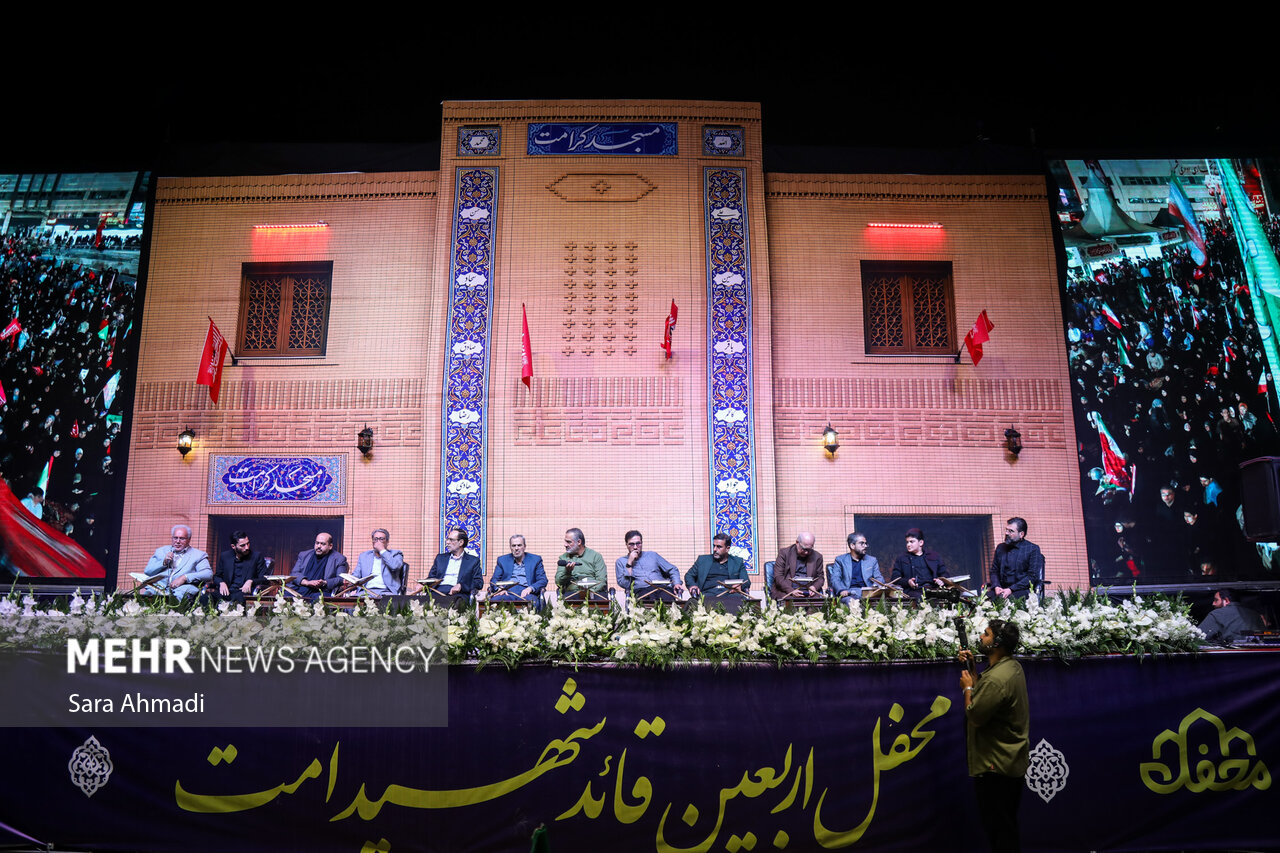 محفل اربعین تدفین رهبر شهید انقلاب در مشهد
