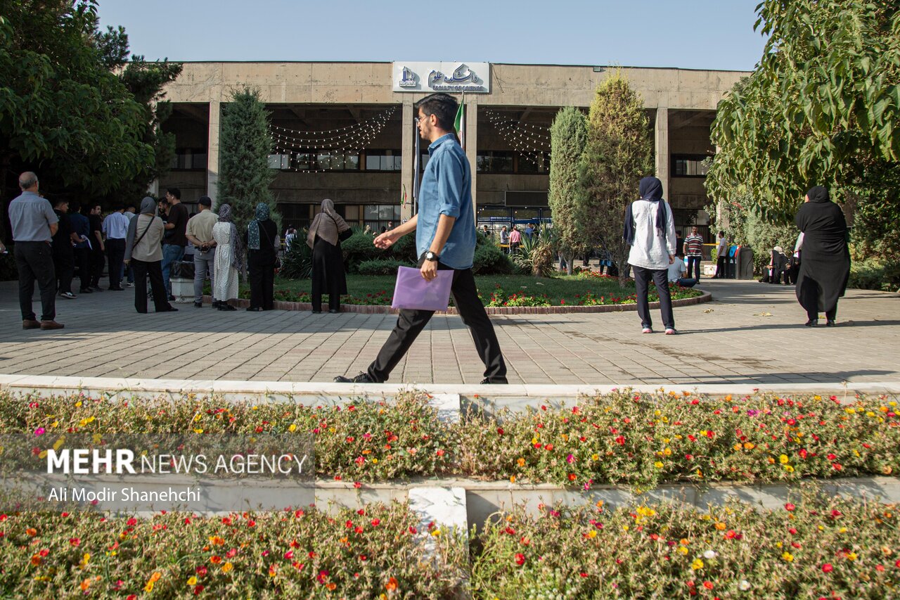 کنکور سراسری ۱۴۰۵ در مشهد