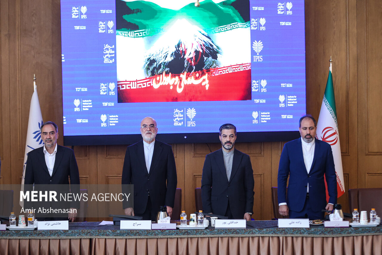 رویداد «روز جهانی یادبود و گرامی‌داشت قربانیان تروریسم»