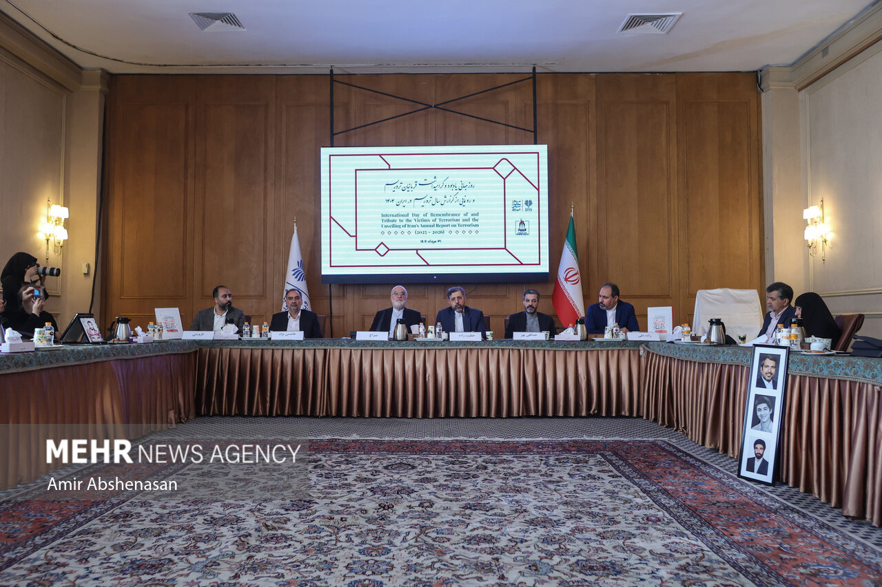 رویداد «روز جهانی یادبود و گرامی‌داشت قربانیان تروریسم»