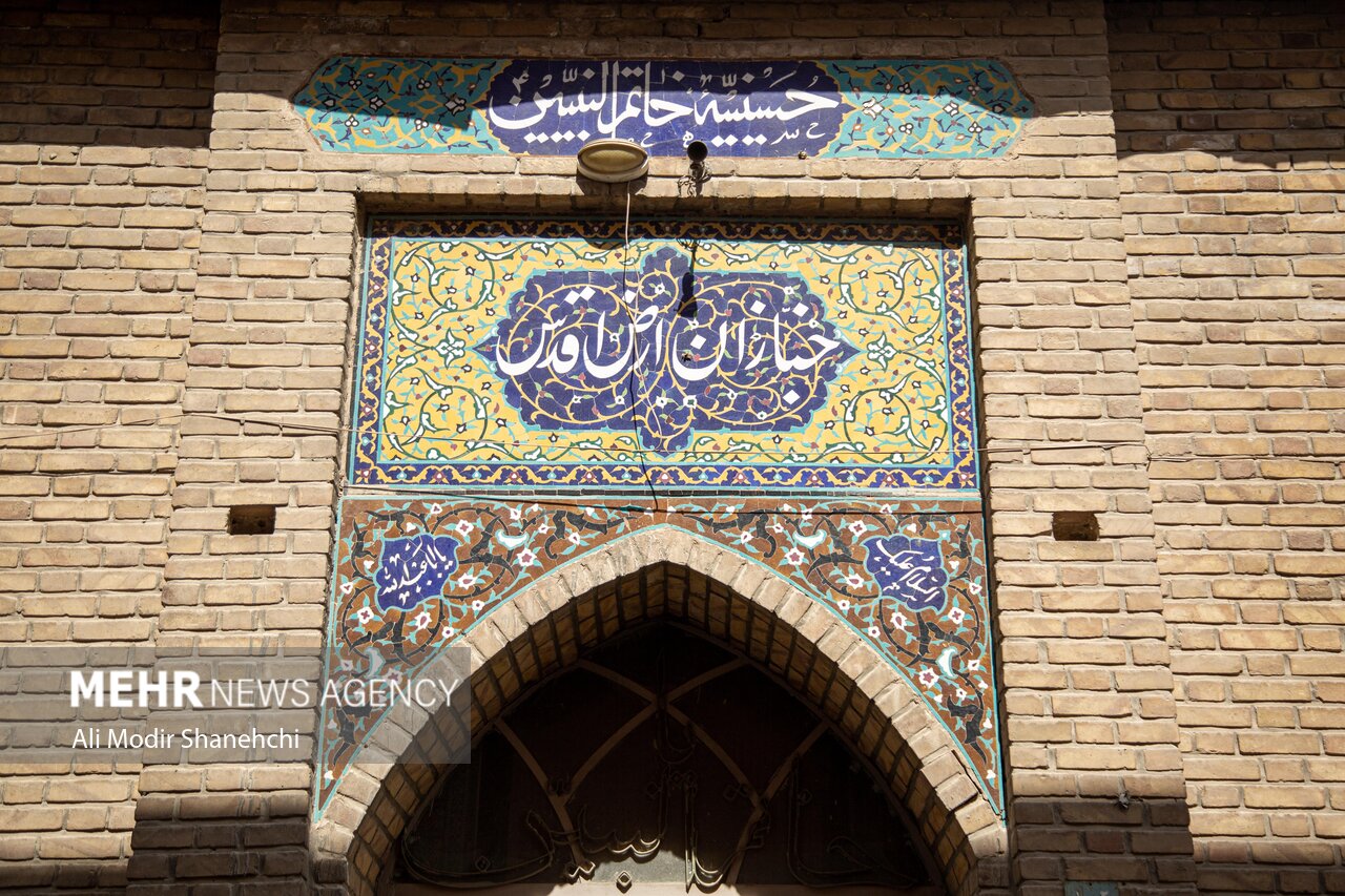 مساجد تاریخی بافت اطراف حرم امام رضا(ع)